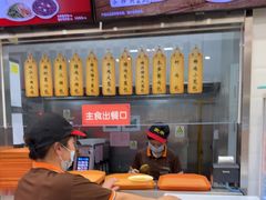 -庆丰包子铺(白塔寺店)