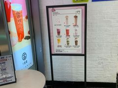 -古茗(东鼓道店)