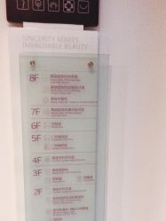 -深圳美莱医疗美容医院