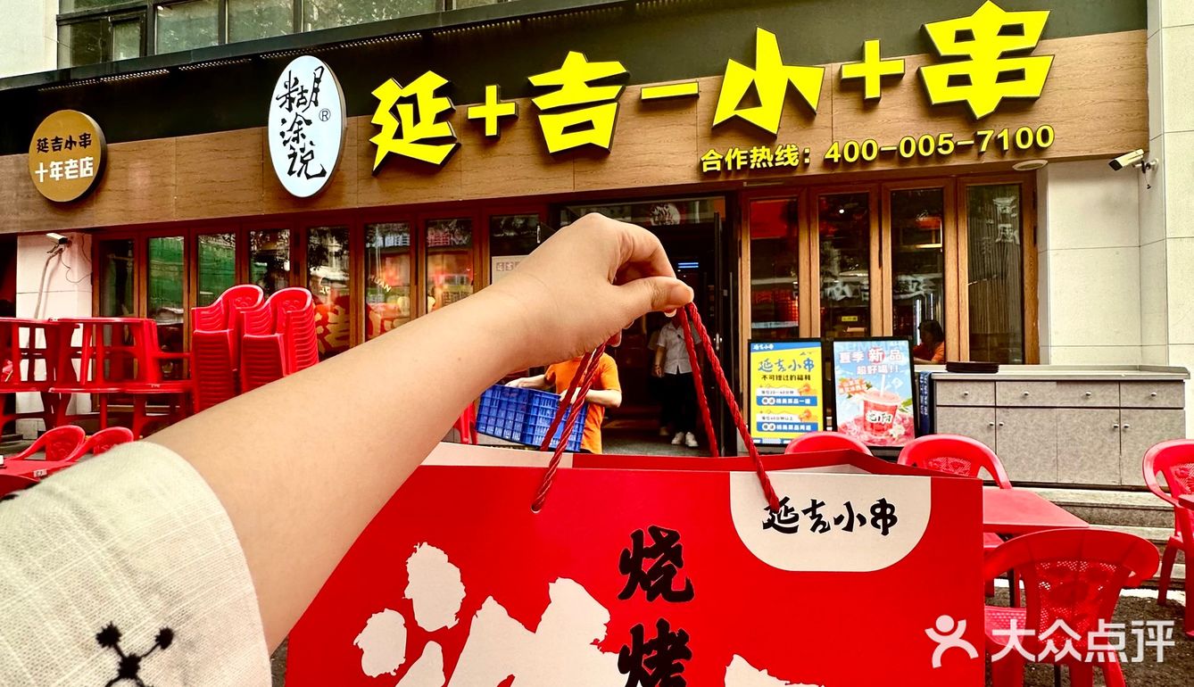 沈阳！终于🈶️啦。。。。。宫后夹肉！
