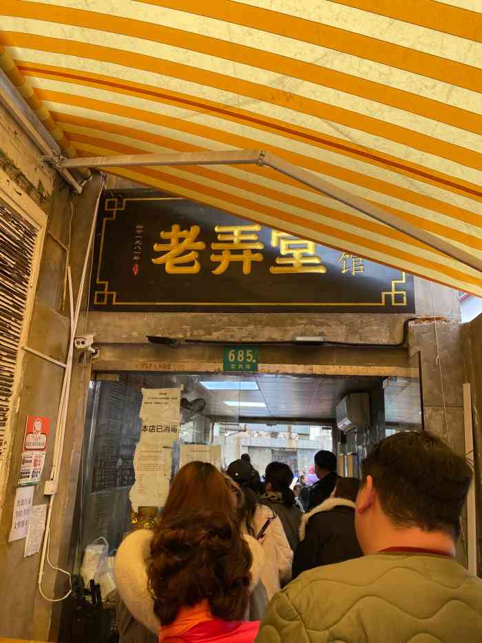 下午1点到的过了饭点店内依然人气爆棚坐满了人幸