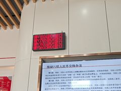 -中国工商银行(上海五角场支行)