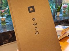 -青山上品咖啡·日式法兰绒手冲(高岛屋百货店)