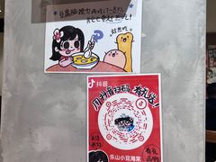 -小豆海棠(人民南路店)