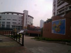 -广州市华师附中番禺学校