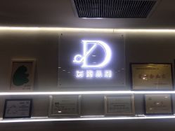 -DX HAIR SALON·发现未知美发沙龙
