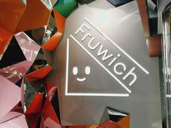 -Fruwich果明治(西单更新场店)