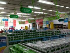 -老百姓大药房(公司崇文店)