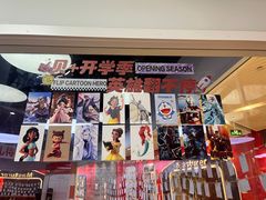 -贝+跆拳道(新天地道馆)