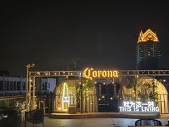 -顽啤熊·酒客酒馆(苏城夜景必选店)