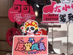-海底捞火锅(创意园店)
