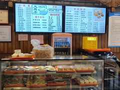 -天兴居(鲜鱼口街店)