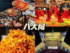 -淄博花灯齐彩城