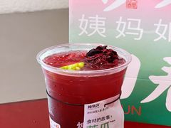 -炖物24章·顺时轻养茶(黄龙店)