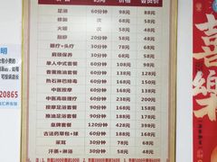 -润合汇养生馆(佳宁娜广场店)