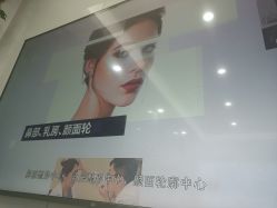 -南京医科大学友谊整形外科医院