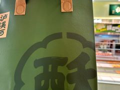 -泸溪河桃酥(龙湖长楹天街店)