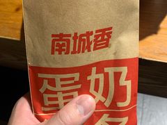 -南城香·饭香串香馄饨香(富丰桥店)