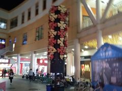 -优托邦(长兴路店)