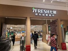 -七鲜超市(瑞虹天地太阳宫店)