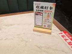 -高玛纳驴肉火烧(一世界店)