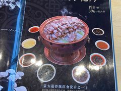 -蒙料·手把肉(望京店)