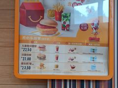 -麦当劳(文化西路店)