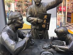 -鲜鱼口老字号美食街