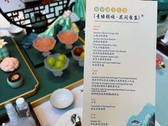 -天津海河悦榕庄·Lobby Lounge大堂吧