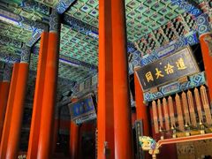 -北京国子监胡同