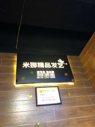 -雅典娜造型