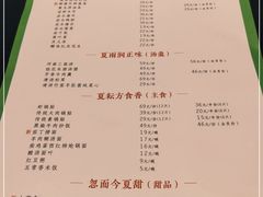 -阿庄新豫菜(通泰路店)