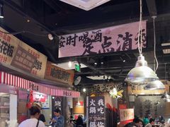 -萍姐火锅·公路夜市(武汉首店)