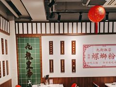 -九街淑芬掌中宝串串公司(内街文化创意园店)