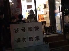 门面-老徐烧烤涮肚(交道口店)