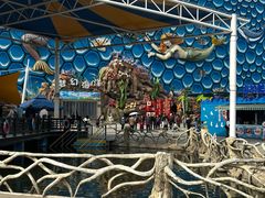 -华夏文旅海洋公园