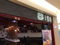 -墨客咖啡(新街口店)