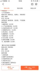 -痘院士专业祛痘皮肤管理