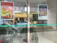 -中国农业银行(无锡分行)