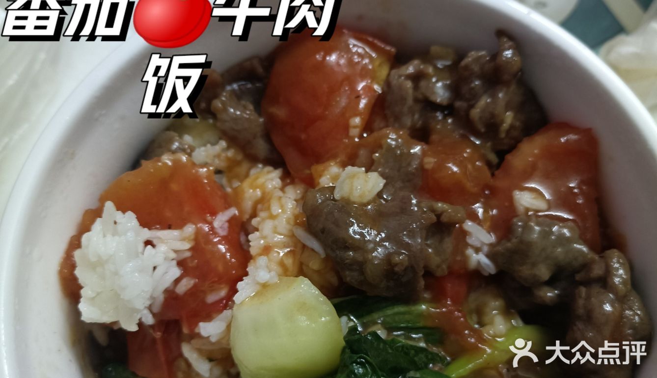 西华路著名的芳记肠粉店，饭食也值得推荐[强]良心美味实锤了[呲牙]