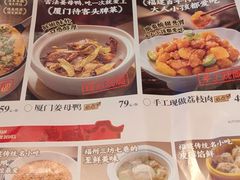 -四道菜·福建菜馆(新街口金鹰店)