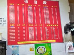 -李米线(武陵路店)