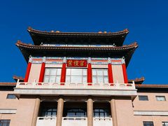 -中国紫檀博物馆