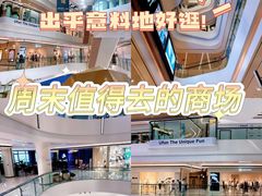 -合景·悠方(成都店)