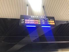 -关西机场 JR ticket office(Kansai Airport)