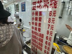 -辣辣小吃豆花米线(大观篆新农贸市场店)