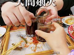 -泉哥小平房串店