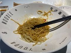 -友达面馆(广州总店)
