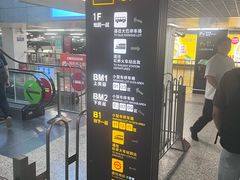 -上海虹桥站-P9停车场