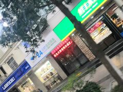 -杰拉电竞·网咖(西湖区文三路店)